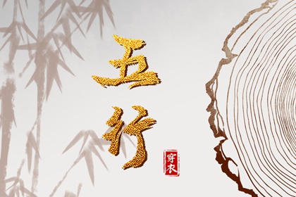 择吉黄历 开业择吉日 结婚择吉日