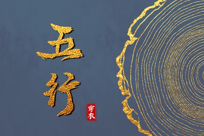 老皇历黄道吉日 皇历 汉典老皇历